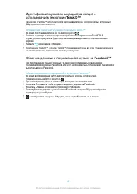Страница 95