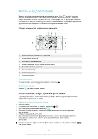 Страница 96