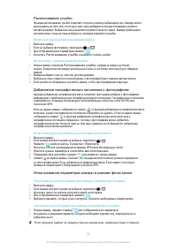 Страница 98