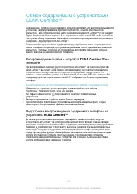 Страница 120