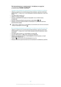 Страница 122