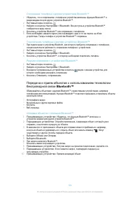 Страница 124
