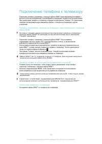 Страница 129