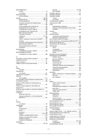 Страница 153