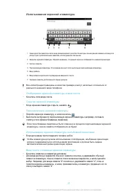 Страница 27