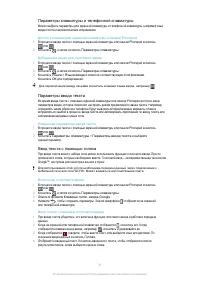 Страница 31