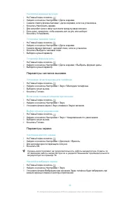 Страница 33