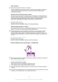 Страница 35