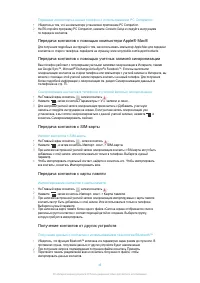 Страница 46