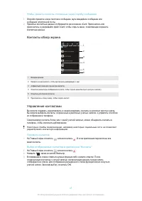 Страница 47