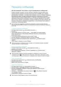 Страница 51