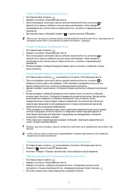 Страница 55