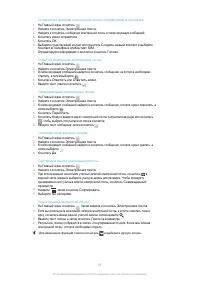 Страница 56