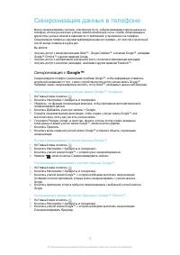 Страница 75