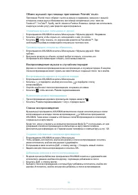 Страница 93