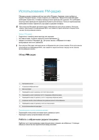 Страница 97