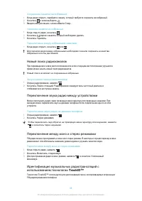 Страница 98