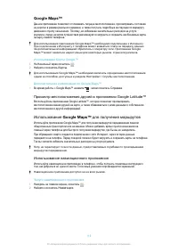 Страница 116
