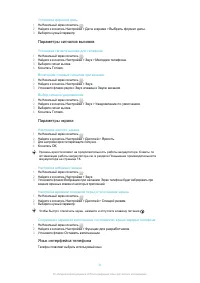 Страница 31