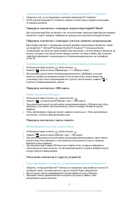 Страница 43