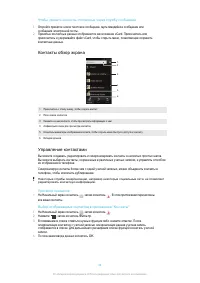 Страница 44