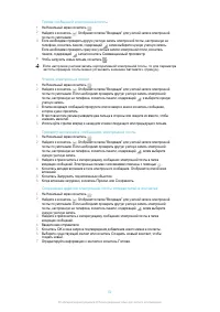 Страница 52