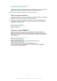 Страница 59