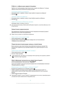 Страница 87