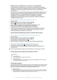 Страница 91