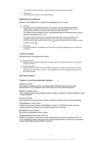 Страница 94