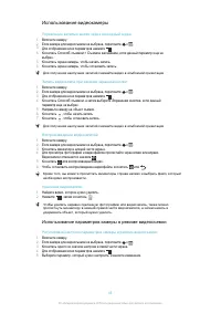 Страница 95