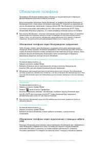 Страница 119