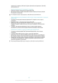 Страница 120