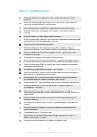 Страница 125
