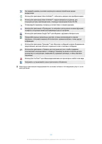 Страница 126