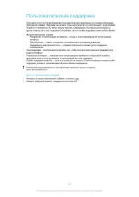 Страница 127