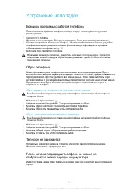 Страница 128