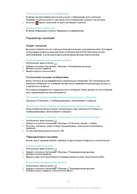 Страница 39