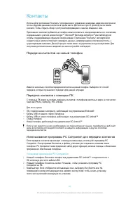 Страница 41