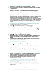 Страница 42