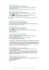 Страница 44