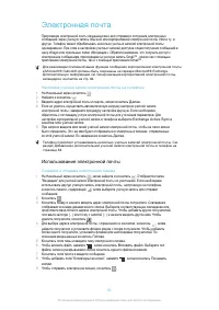 Страница 50