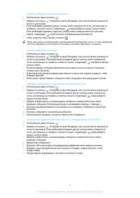 Страница 51