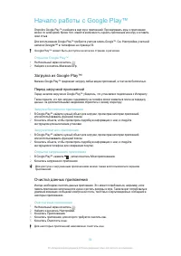 Страница 56