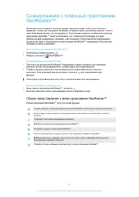 Страница 62