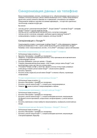 Страница 63