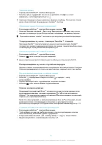 Страница 81