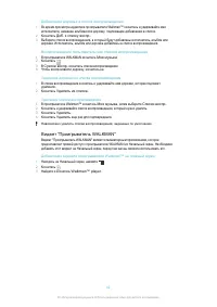 Страница 82