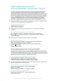 Страница 83