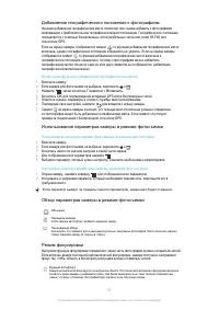 Страница 90